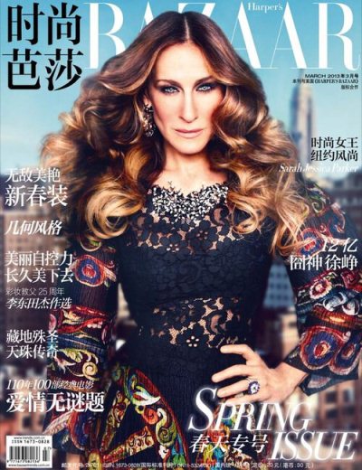 Sarah Jessica Parker Sarah Jessica Parker